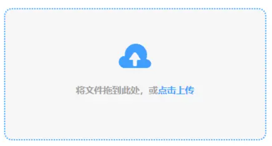 b体育app下载官网使用讲解 - 添加文件